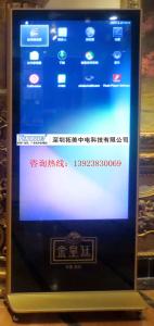Wholesale 65” floor standing digital signage 3G/WIFI/Lan, Suitable Hotel/ supermarket from china suppliers
