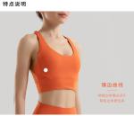 DOUBLE-SIDED BRUSHED CROSS BACK SPORTS UNDERWEAR SHOCK-PROOF PUSH-UP YOGA SPORTS