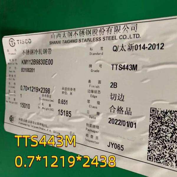 AISI 443 TTS443M UNS S44300 Stainless Steel Sheet 0.5-3mm NO 4 Surface 1220mm