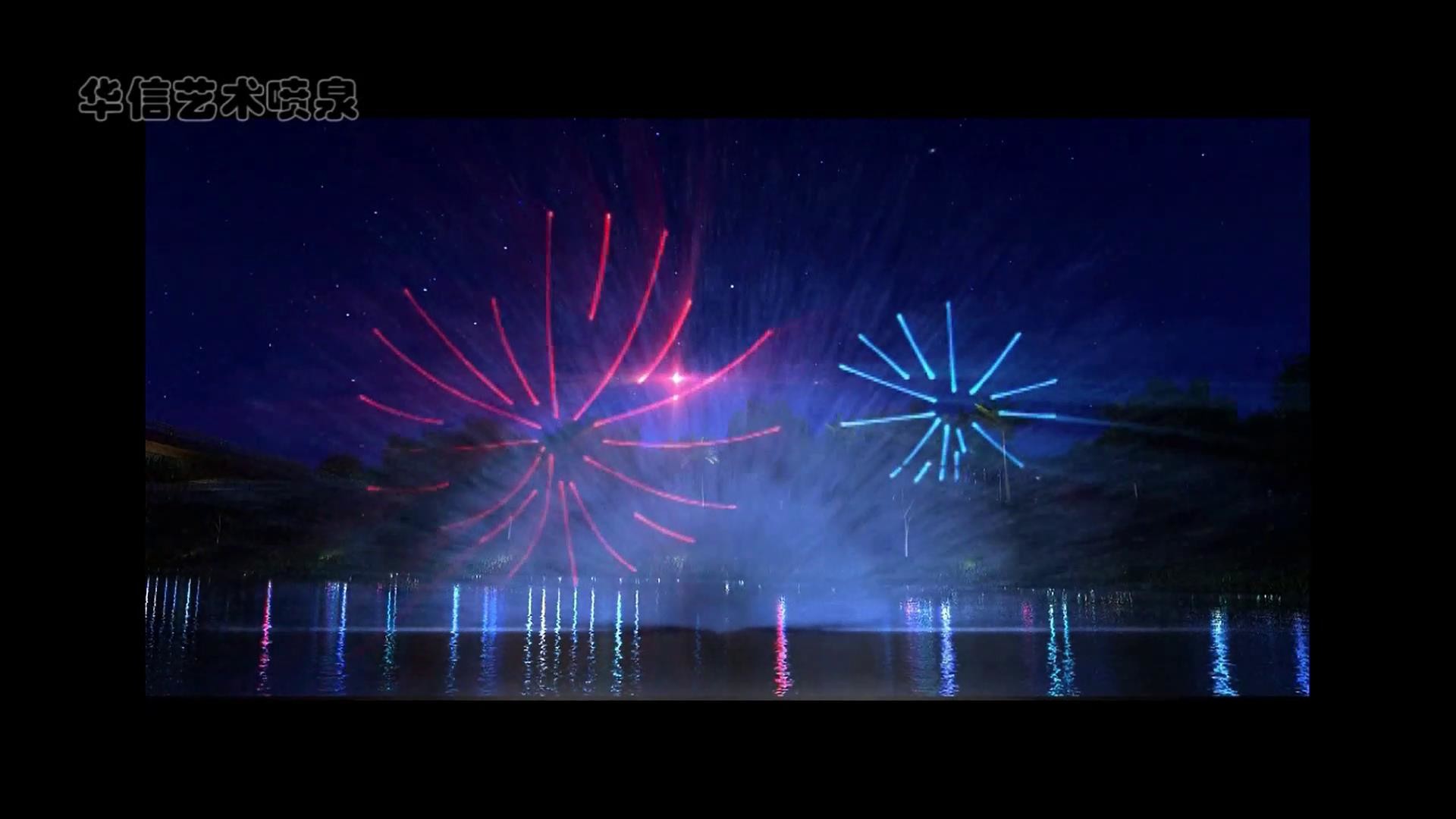 Contemporary Laser Water Screen Projection For Scenic Spots Decoration