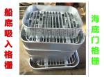 Suction grille - bilge suction grille - marine hot dip galvanized suction grille
