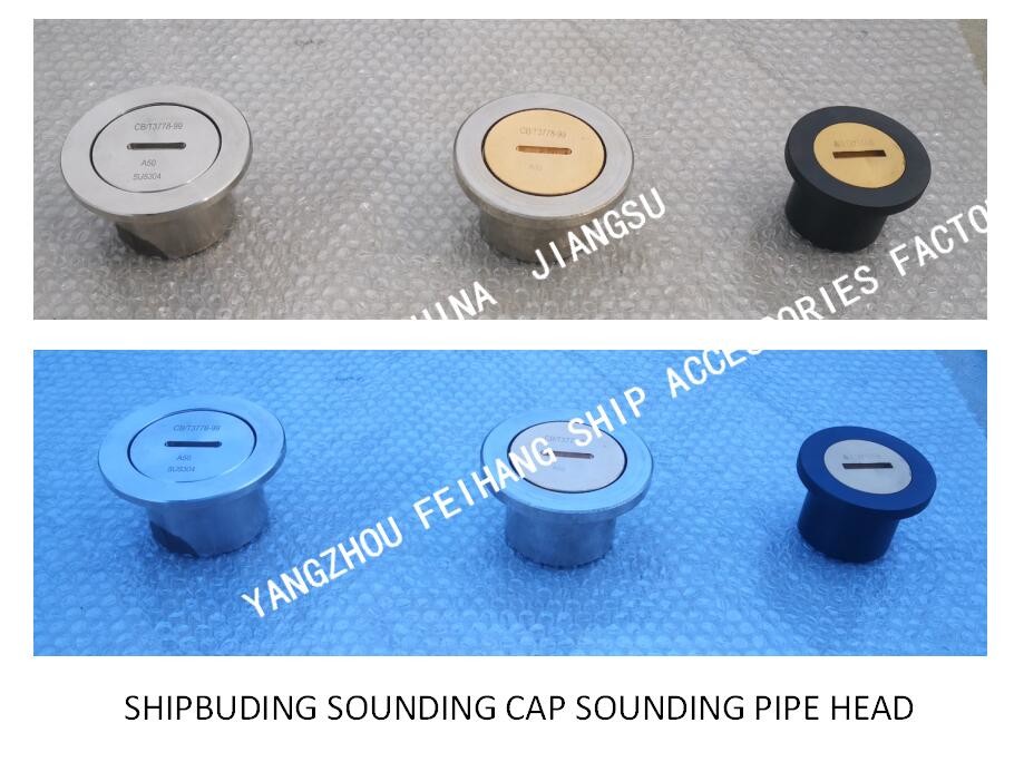 SOUNDING PIPE FITTINGS-SOUNDING CAPS