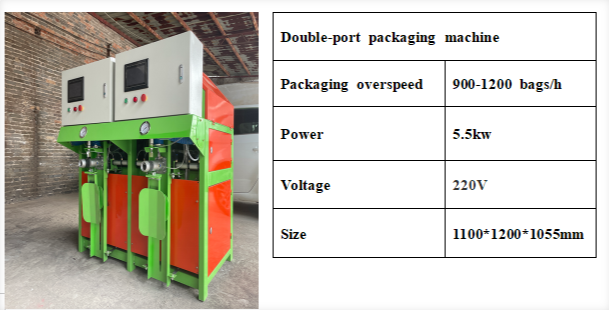 Automatic Weighing, Unloading, Sealing And Air Flotation Packaging Machine