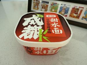 Wholesale Chengdu Sweet Noodles Flavor Dry Mixed Instant Noodle Perfect for Authentic Chengdu Flavor from china suppliers