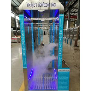 Wholesale Auto Facial Recognition Intelligent Disinfection Tunnel Security Inspection Channel Disinfection Gate Door from china suppliers