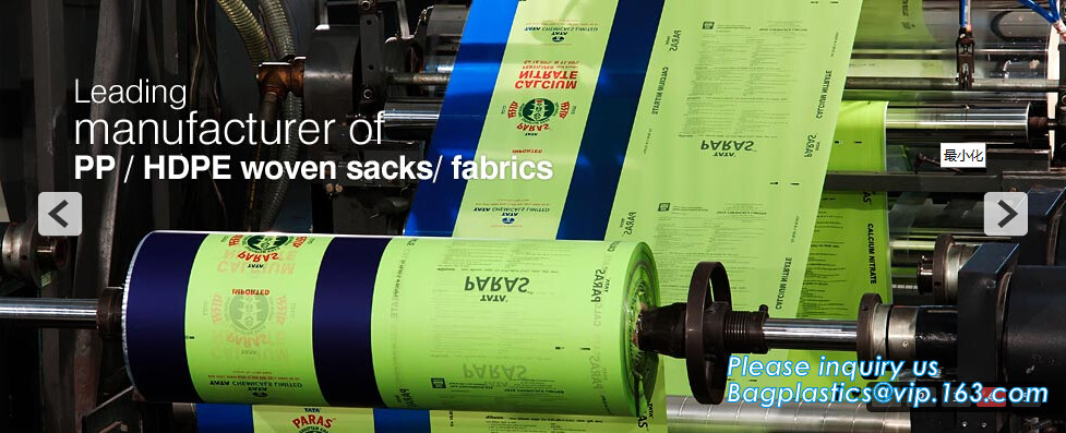 net bag with drawstring, woven bag with liner, bag wiht gueests, UV stable packing bag, shopping bag, BAGPLASTICS, PACK