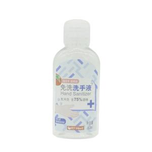 Wholesale 60ml Labeling PET Spray Bottle For Instant Hand Sanitizer Package With Flip Top Cap from china suppliers
