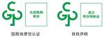 Chinese entrustment report (quality inspection report) Settled in online