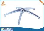 Polished Sandblast Computer Chair Base Aluminum Alloy Die Casting
