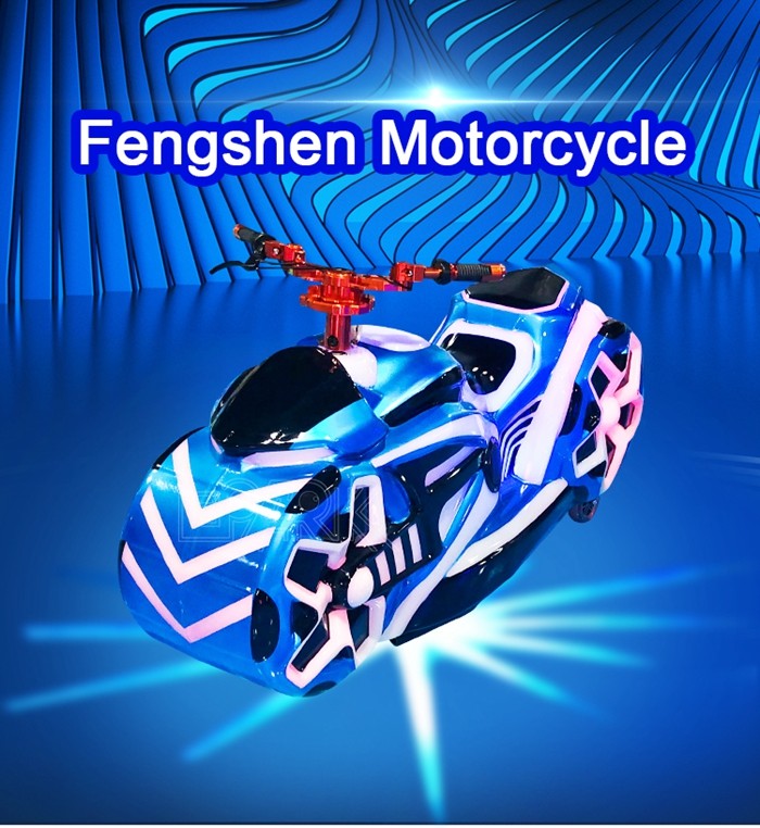 Fengshen Motorcycle Electric Playground Motorcycle Kids Riding Bumper Car