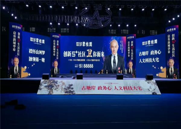 Stage Background 192*192mm Module P3mm Indoor Rental LED Display 1920Hz High