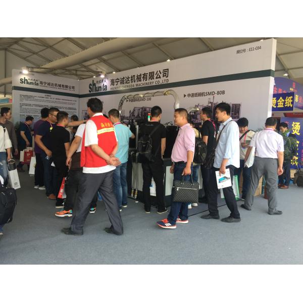 Single Layer Paper Tube Container Forming Machine Biodegradable Paper Made