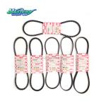Masters 5-87610063-0 Cooling Fan Belt 5876100630 for ISUZU FRR NPR 4J4H