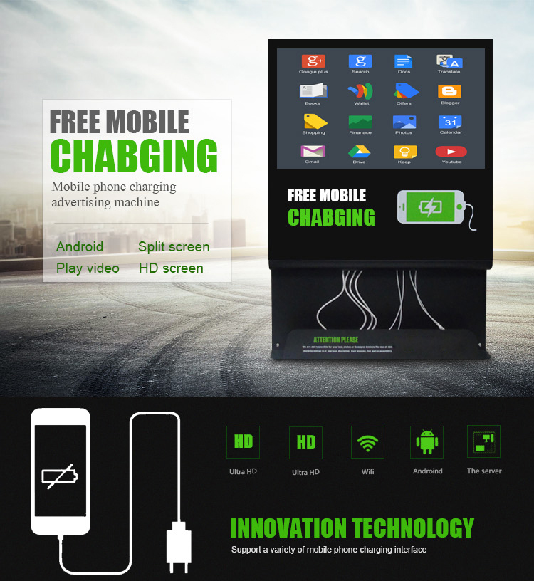 18.5 " Shopping Mall Advertising Touch Screen Machine With Charging Staion For Iphone/Android Mobile Phone
