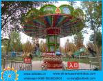 flying chair for park rides,outdoor amusement park rides flying chair,flying