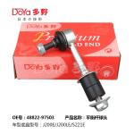 Toyota Stabilizer Link 48822-97503