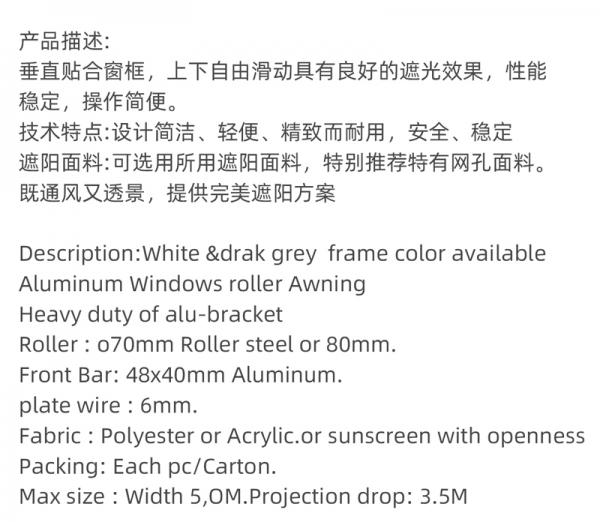 70mm Vertical Retractable Window Awnings Remote Control