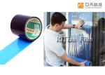 Blue Self Adhesive PE Protective Film Shatterproof Window Film