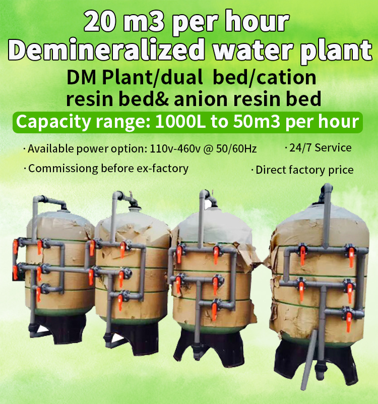 Mixed Bed Water Treatment Demineralizer Mixed Bed Ion Exchanger Mixed Bed