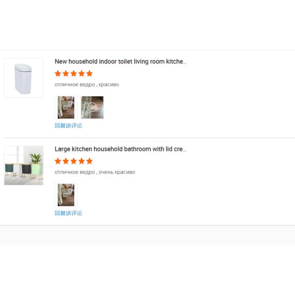 1.8 Gal White Wood Push Small Home Bathroom Trash Can Small Office Bathroom Garbage Can with Plant Style Lid