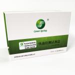 Porcine Epidemic Diarrhea PED Swine Flu Rapid Test Kit 192 Wells/Kit ISO9001