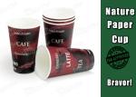 Biodegradable Hot Drink Cups Single PE Coated Paper Food Grade Printing