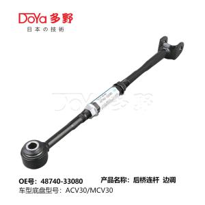 Wholesale Toyota rod,control 48740-33080 from china suppliers