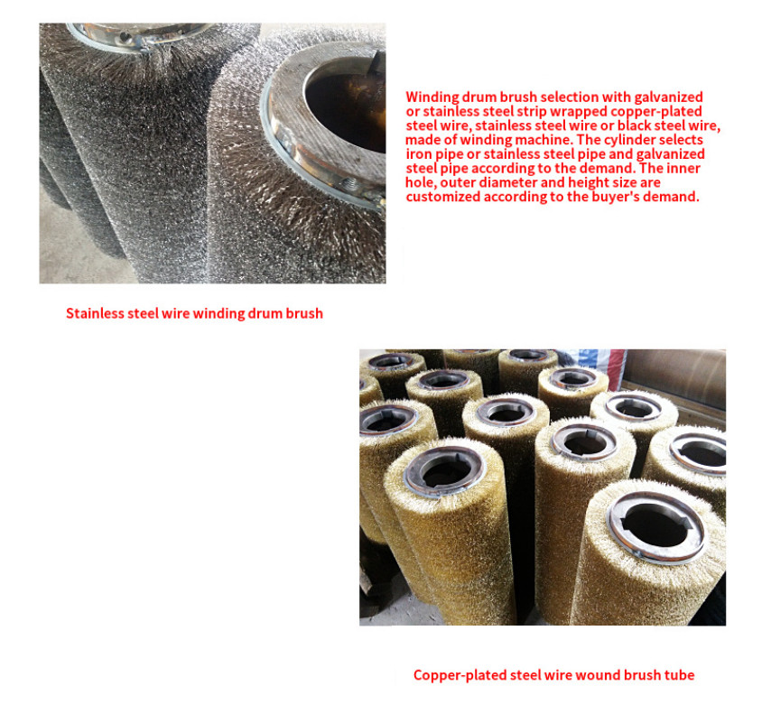 Steel Plate Rust Removing Steel Wire Rolling Brush Steel Strip Winding Carbonized Wood Board Grinding