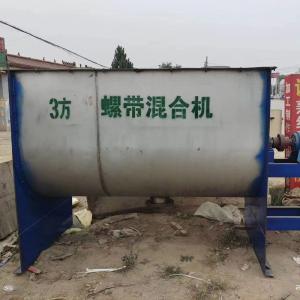 Wholesale Vacuum Preference Used Stainless Steel Mixing Tank Vertical Horizontal Floor Type from china suppliers