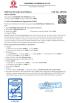 Shiyan Hangtai Auto Parts Co., Ltd. Certifications