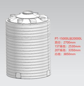 Wholesale 20T Roto Mould Water Tank 15000 To 20000 Liters from china suppliers