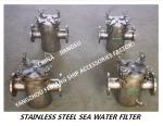 Marine sea water cooling system stainless steel sea water filter AS80 CB/T497