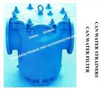 IMPA872012 5K-300A Marine Japanese Standard Cylindrical Water Filter - Flanged