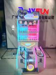 Arcade Game Room Machine Family Entertainment Center Fast Gun Shooting Marks Man