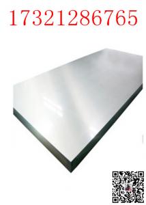 China S31803 ASTM A240 UNS32750 F51 Super Duplex Steel Plate on sale
