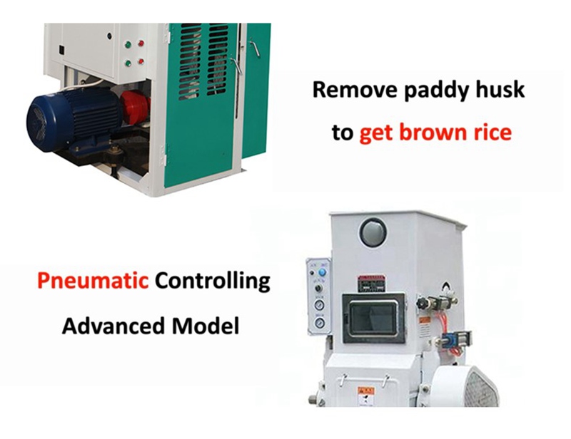 Retail Paddy Peeling Machine For Rice Hulling 1280*1320*2200mm