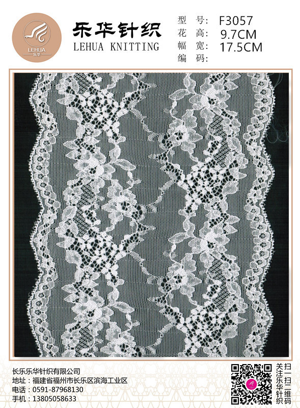 17.5cm high quality textile handmade DIY underwear panties fuchsia lace fabric
