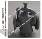 IMPA872004 Daily fresh water pump inlet straight-through cylindrical sea water