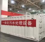 Integrated Package Sewage Treatment Plant MBR System Industrial Domestic