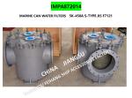 Mariner Can Water Strainer - Can Water Filter -FeiHang Marine JIS F7121