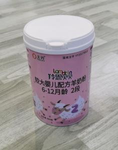 Wholesale 800gm Baby Formula Goat Milk Powder Stage 2 6 To 12 Months from china suppliers