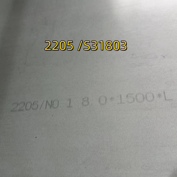 ASTM A240 S31803 Duplex Stainless Steel Plate 8*1500*6000MM 2205 Duplex Steel