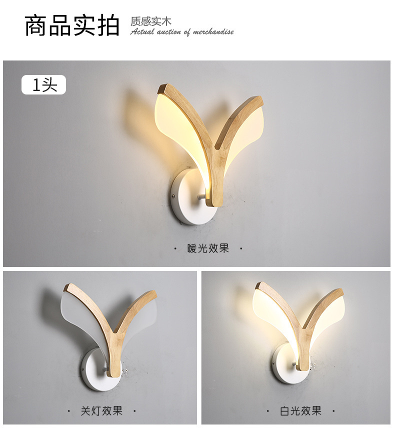 Nordic Log LED Ceiling Lamp Creative Personality Bedroom Book Room Simple Modern Solid Wood ceiling lights(WH-WA-45)