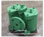 Shipbuilding-Duplex Oil Filter,Double Oil Filter AS4032 CB/T425-94 Cast Iron