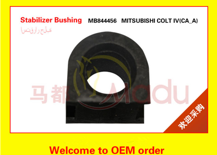 MITSUBISHI COLTBLACK STABILIZER BUSHING OEM:MB844456