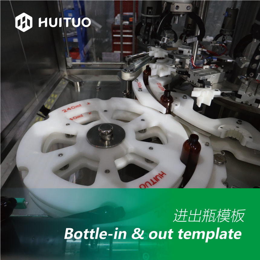 Rotary 2 In 1 Filling Capping Machine In Medical Industry