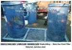 Shipbuilding -- Main Sea Chest Filter, Bottom door filter element