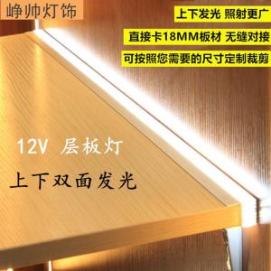 Wholesale Easy Installation Wall Mount Aluminum LED Cabinet Light With 200CM Cable from china suppliers