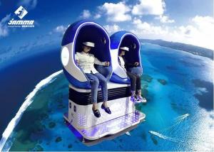 Wholesale Customized Color 2500W 9D VR Cinema Coin Operated For Park from china suppliers