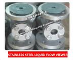 MADE IN CHINA-MARINE STAINLESS STEEL SIGHT GLASS-STAINLESS STEEL LIQUID FLOW